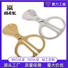 雪茄剪;厨用剪刀;香薰蜡烛工具