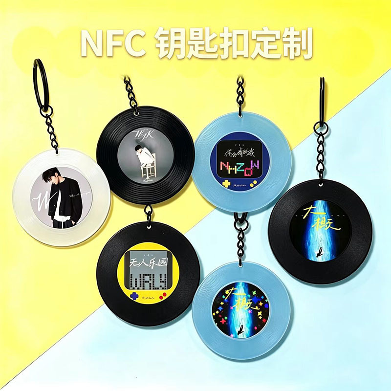 Nfc Vinyl Record Keychain Pendant Custom Fridge Magnet Celebrity Merchandise DIY Concert Wang Bao Long Keychain