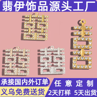 �pϲ�֒���Y��������ֶYϲ�ǒ����DIY�F������ε��c�ϲ��
