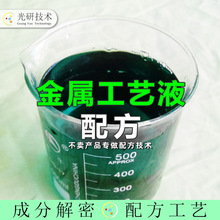 �X�Ͻ��g�� �䷽߀ԭ ��F�l�ڄ����ٴ����{���g��Һ �ɷֽ���