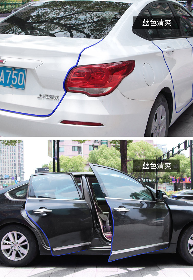 Car bumper strip wholesale car door sealing strip full car decoration U-shaped strip scratch-proof rubber strip paste-free protective strip