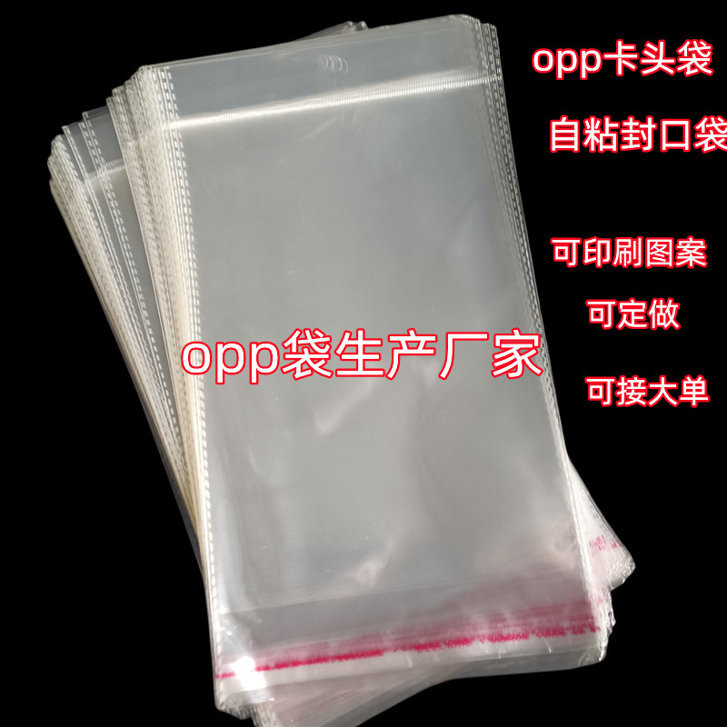 opp Chuck Self-adhesive bag plastic packaging bag hanging hole Jewelry earrings hanging head hanging bag jewelry hairpin sealing bag opp Chuck Self-adhesive bag plastic packaging bag hanging hole Jewelry earrings hanging head hanging bag jewelry hairpin sealing bag