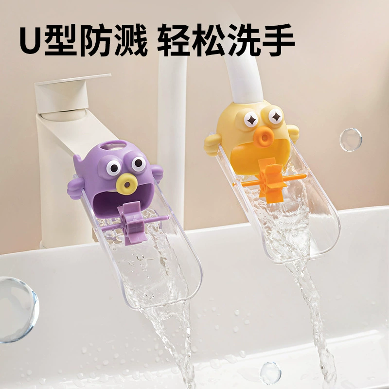[Оригинал] милый удлинитель для бытового крана, универсальное удлинительное устройство для защиты от брызг, оптом для ванной комнаты