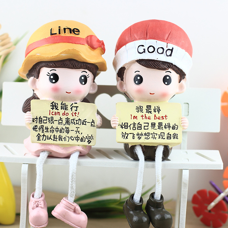 我最棒我能行 (3)