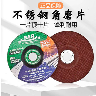 ����ĥƬ100*3*16WA���P䓷���SAR�طN�ɏ������P䓿ɏ���ĥƬ