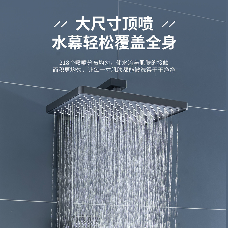 数显氛围灯大置物台淋浴花洒套装家用多功能增压花洒全套一整套|undefined