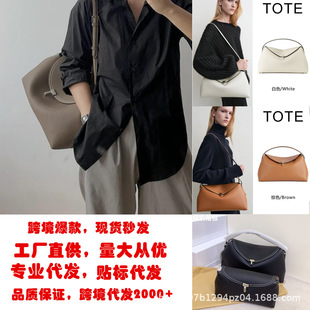 ����TOTEME���^���羳�F؛С��б��������μ���ٴ��p��ͨ��Ů��