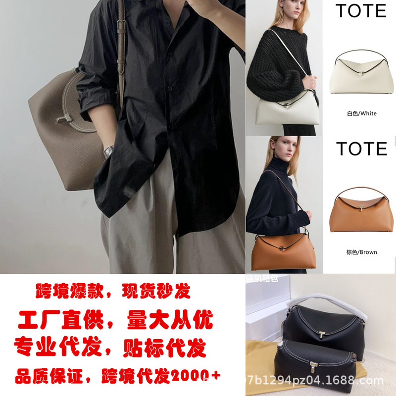 Popular Toteme Pillow Bag Cross-Border In-Stock Niche Crossbody Handbag Shoulder Bag Versatile Light Luxury Commuter Women's Bag Popular Toteme Pillow Bag Cross-Border In-Stock Niche Crossbody Handbag Shoulder Bag Versatile Light Luxury Commuter Women's Bag