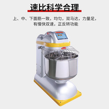 三麦双动双速和面机商用SS-0.5T大型打面揉面机面粉搅拌机