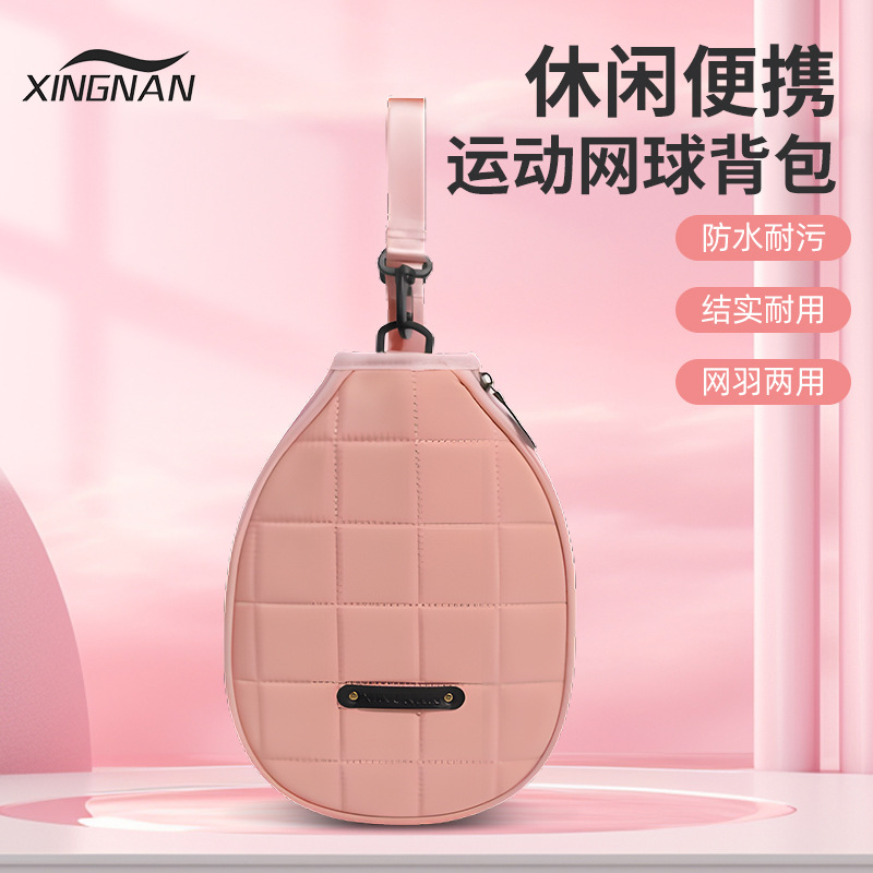 Bolsa de pelota para mujeres 2025 nuevo conjunto especial al aire libre hombro de gran capacidad masculina bolsa de raqueta deportiva profesional image 4