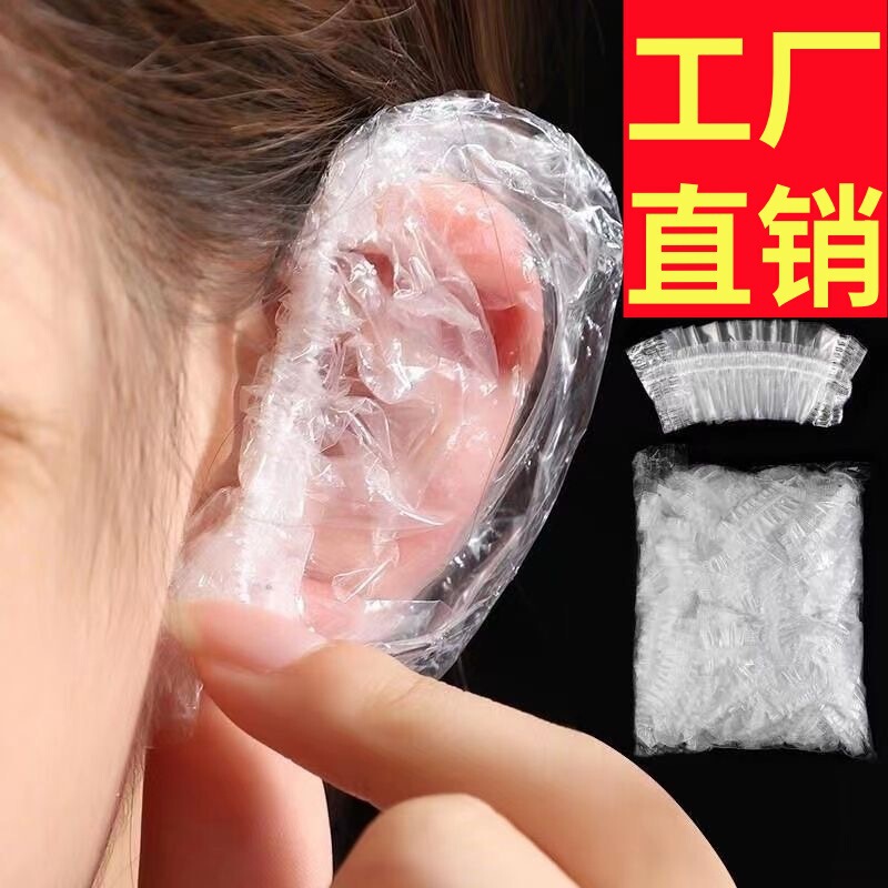 Disposable Earmuffs for Bathing, Shampooing, Preventing Water Ingress, Ear Hair Dyeing, Hairdressing Tools and Supplies Set, 100 Earmuffs