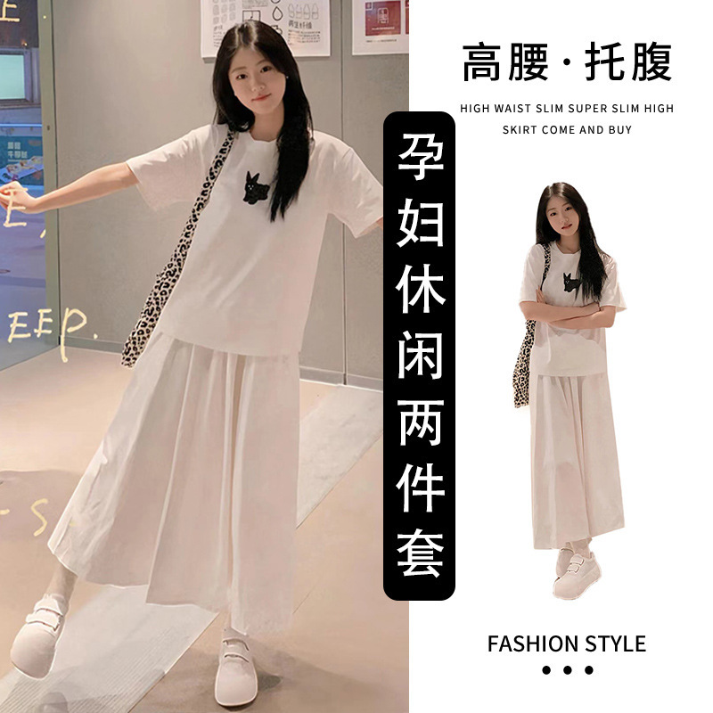 Pregnant Women's suit Simple Printed T-shirt Top Short-sleeved Casual White Skirt Two-piece Set