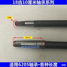 电动三轮车18齿半轴 后桥轴芯18牙加长头半轴10厘米轴头620垒德株