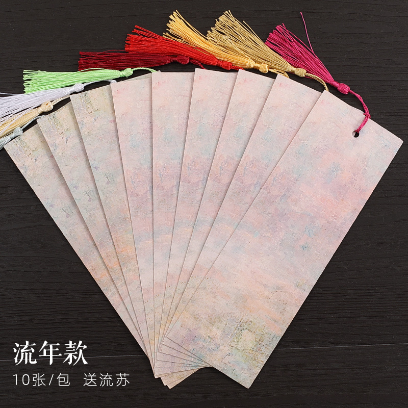 创意书签蜡染古风宣纸空白书法毛笔字硬笔手绘中国风简约流苏书签|undefined