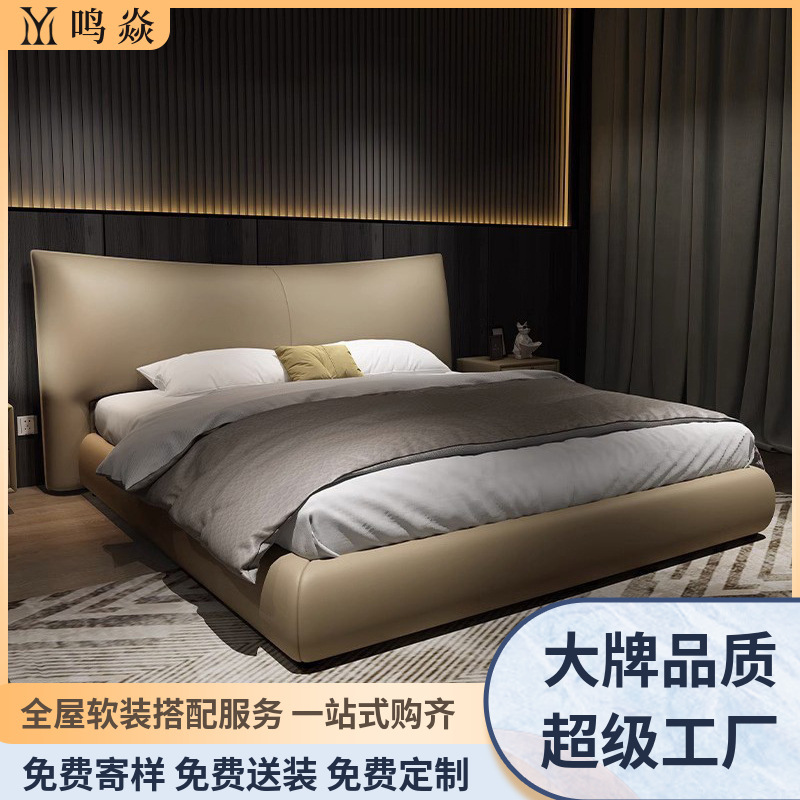 Factory Direct Sales Italian Simple Leather Bed Large Type Chanel Soft Bed Bedroom Villa Solid Wood Bed Foshan Furniture