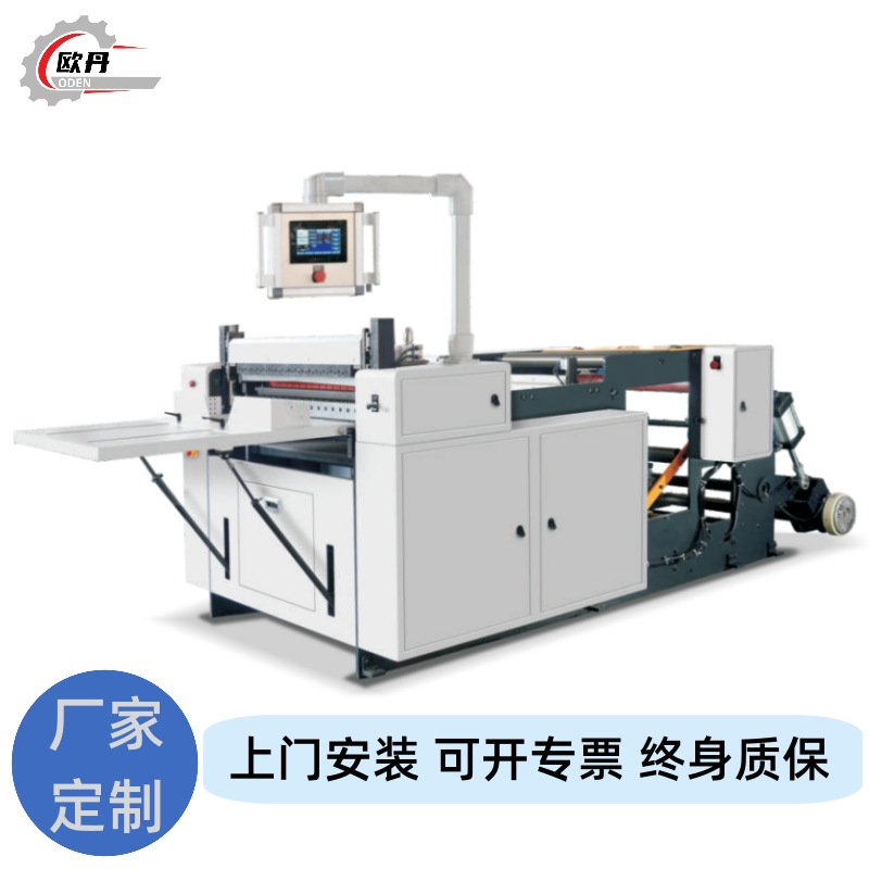 水果标签不干胶横切机 PVC透明不干胶切张机  全自动双放料切片机