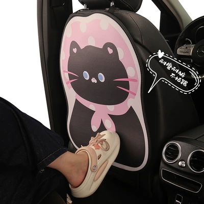 Cat Lady Cute Cartoon Chair: Chair back anti-kick pad