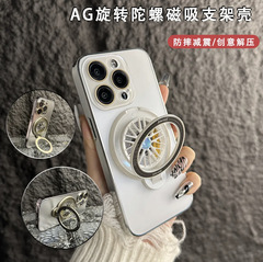 適用iPhone15Promax磨砂AG納米解壓旋轉陀螺磁吸手機殼蘋果14電鍍