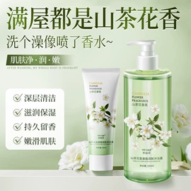 护手霜;沐浴液沐浴露;身体乳、霜