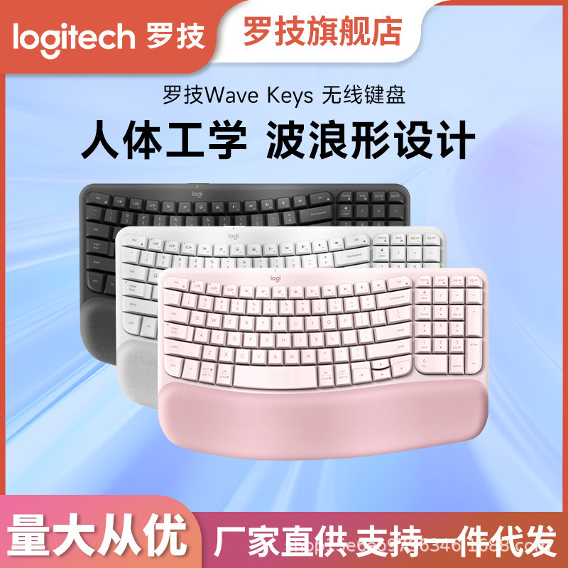 Logitech Wave Keys Wireless Bluetooth Keyboard Ergonomic Soft Padded Palm Rest Office Comfort