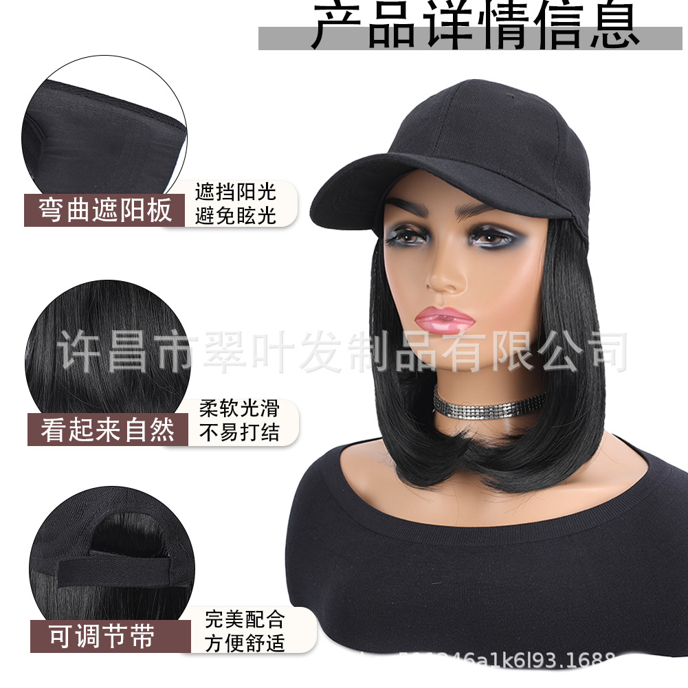 Sombrero pelucas fibra química corta pelo recto Bobo cabeza en una peluca de moda pelucas 10 pulgadas