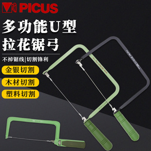 �ձ�PICUS��ľ�B䏼��䏼ܶ๦��U������䏹������и���ɰ䏗l