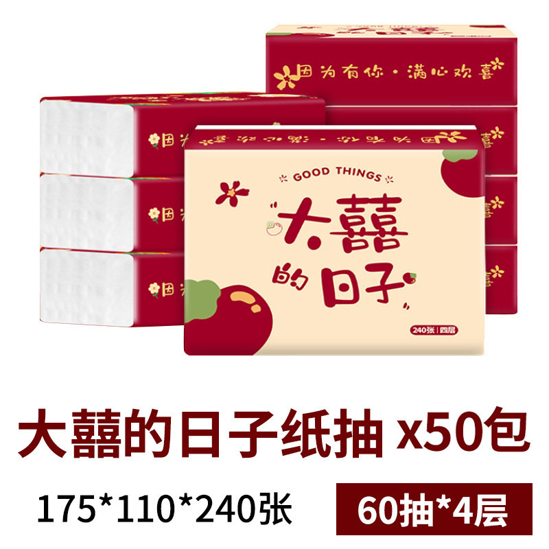 Boda especial banquete de boda boda caja completa de papel banquete de bodas compromiso suministros de compromiso gran cantidad de servilletas gruesas