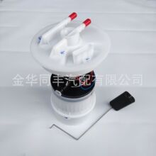 跨境高品质适用福特马自达燃油泵油泵总成Z605-13-35XG油泵、油嘴