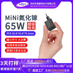 ����65W����扳����Type-c�m���O��17�֙C45w�Pӛ����X�����^