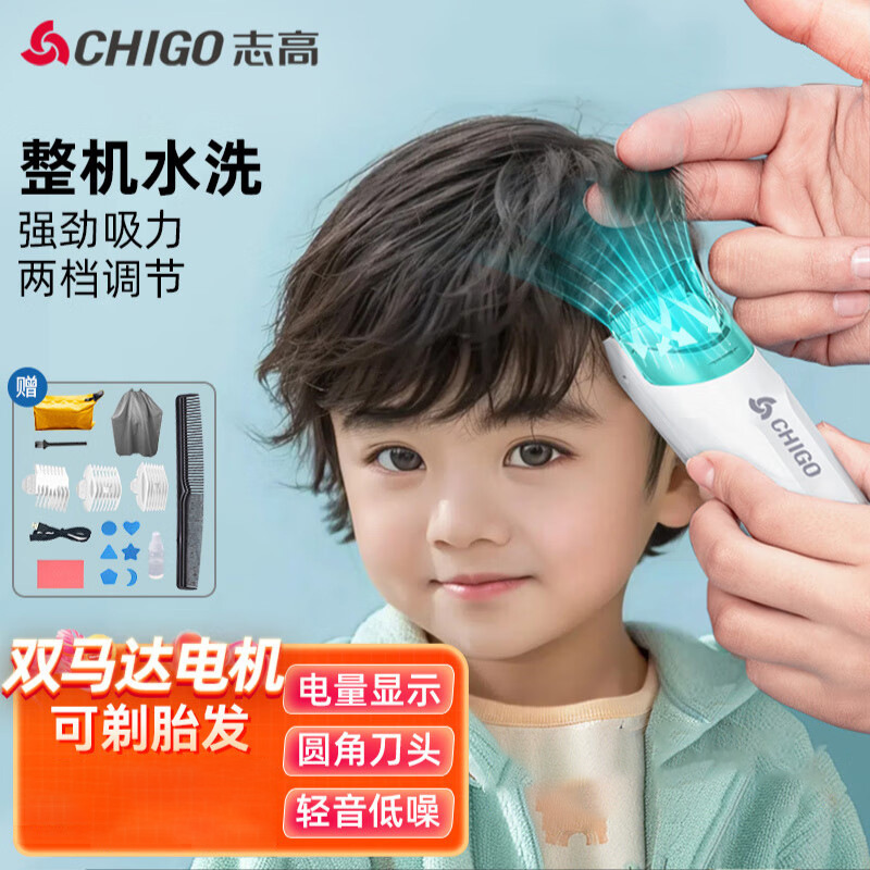 Chigao cortador de pelo eléctrico, cortador de pelo, cortador de pelo para niños, cortador de pelo para niños, herramientas de cortador de pelo