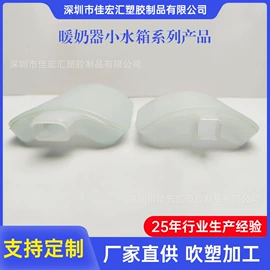 吹塑加工;园艺灌溉工具;车载桌板