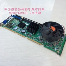 研祥工控机主板  FSC-1815 V2NA VER:C00 送CPU  G41工控板