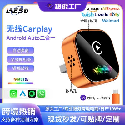 2026 New Upgraded Carplay Wireless Box with Breathing Colorful Lights Smart Android Autocarplay Box