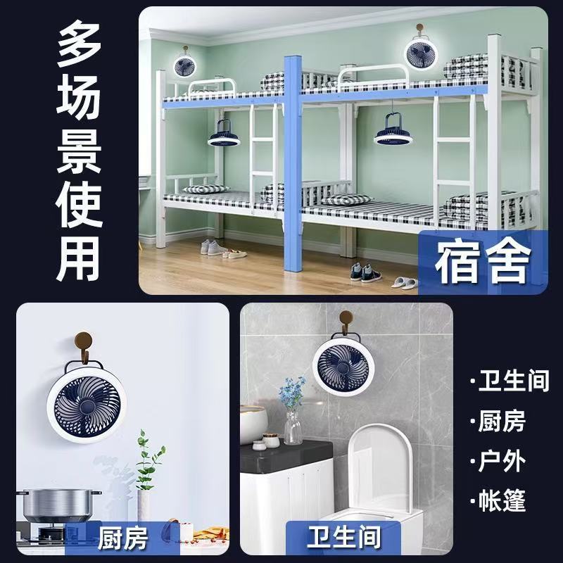 新型キャンプアウトドアテント扇風機usb充電静音家庭用オフィスミニ小型吊り下げ携帯|undefined