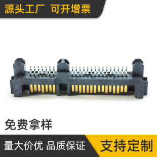 SATA 7+15P�A�ǹ����A���zо1.0�߿��B����SMT��Ӳ�P�����ӿڲ���