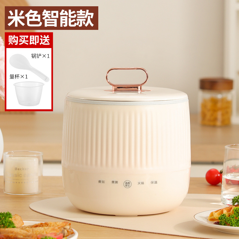 迷你电饭煲家用多功能智能不粘锅学生宿舍煮饭小电锅小型电煮锅|undefined