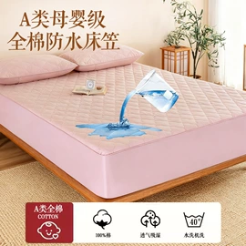 床罩床笠;枕套;复合面料