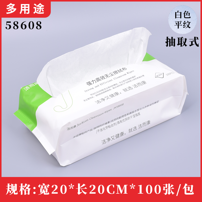 이동식/흰색 20*20cm*100개/팩, 휴대가 간편함