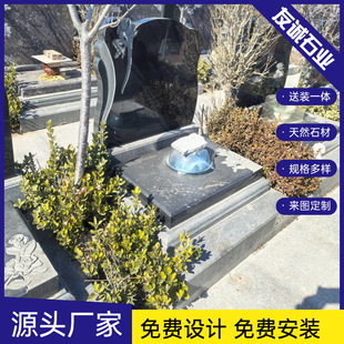 Customized Stone Tombstones, Rural Burial Cemeteries, Cemetery Inscriptions, Bluestone Granite Marble Fine Carving