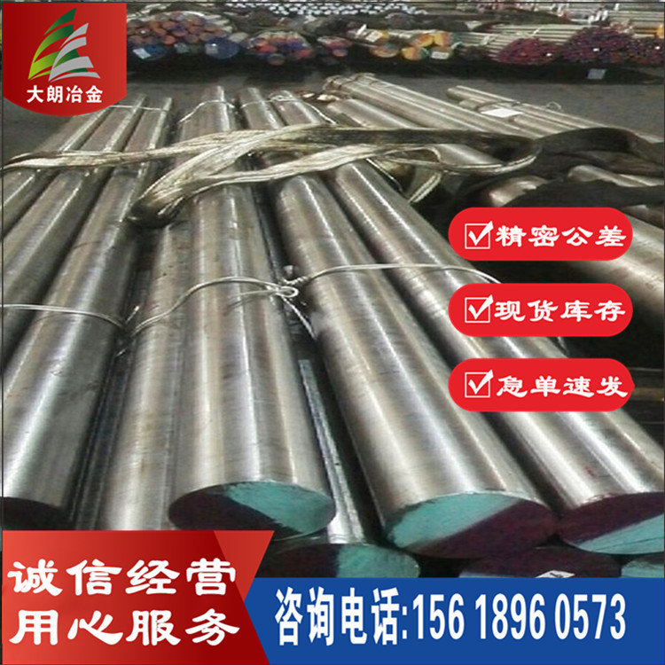 供应德标 1.8933 超高强度结构钢板 1.8933 冷钢现货库存