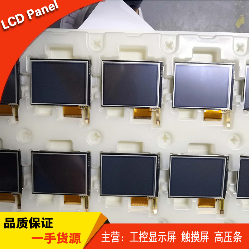 Original TX09D200VM0BAA TX09D200VM0BPA Hitachi new 3.5 inch LCD screen in stock inquiry