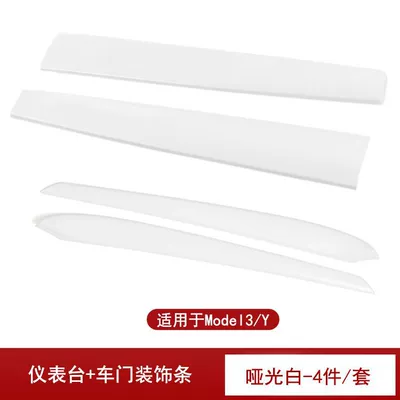 Car interior film — for Tesla Model 3/Y Car - model3y-trim-strips-4-pieces-matte-white