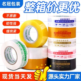 纸箱;飞机盒;气垫膜气泡膜