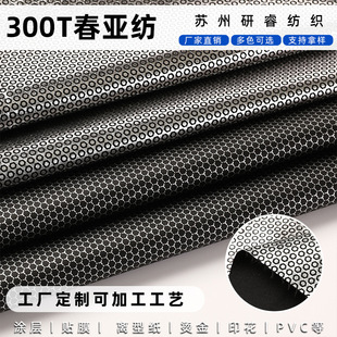 300T���������ϠC��C�y��ů�_�h����q����đ����˯���ﲼ���ϲ�