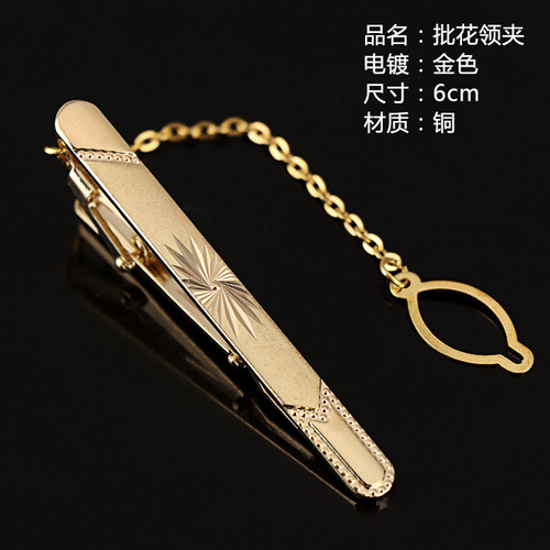 Golden Elegant Men's Tie Clip Patterned Brass Atmosphere Fashionable Formal Tie Decoration Classic Real Gold Tie Clip