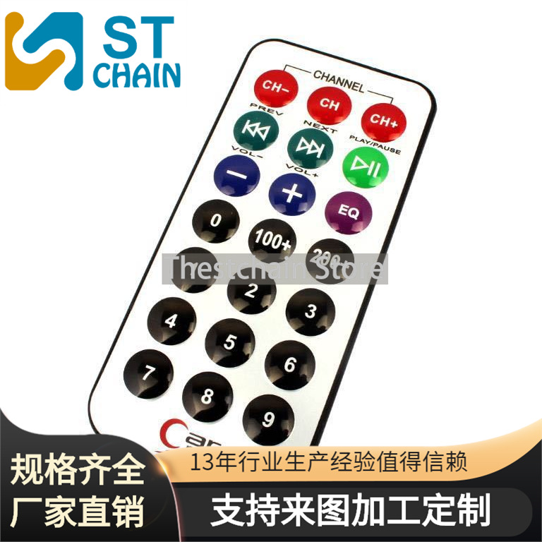 MP3 Remote control Singlechip 51 Remote control IR remote control Mini Remote Control