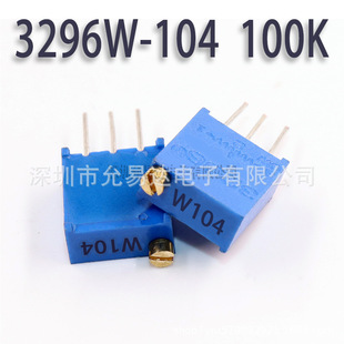 3296W-104 100K�λ�����ܿ��{����Ȧʽ΢�{