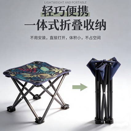 Fishing Chair, Outdoor Folding Chair, Portable Leisure Chair, Folding Stool, Artist Sketching Chair, Wild Fishing Chair