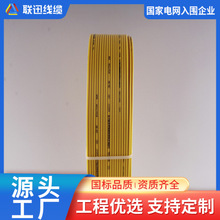 ^늾 BV2.5 4 6 10 늾|S ȼ^ b Ѹ