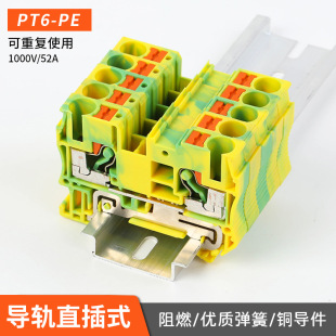 �S�G�Ӿ�����PT6-PEֱͨ�͌�܉���ֱ��ʽ�B���⹤�ߏ��ɽӵض���